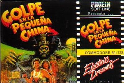 Big Trouble in Little China - Box - Front Image