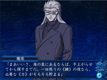Aoi Shiro - Screenshot - Gameplay Image