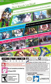 Tokyo Mirage Sessions #FE Encore - Fanart - Box - Back Image