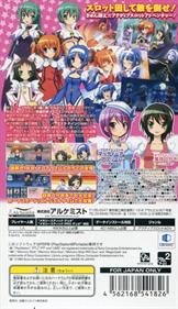 Kaitou Tenshi Twin Angel: Toki to Sekai no Meikyuu - Box - Back Image