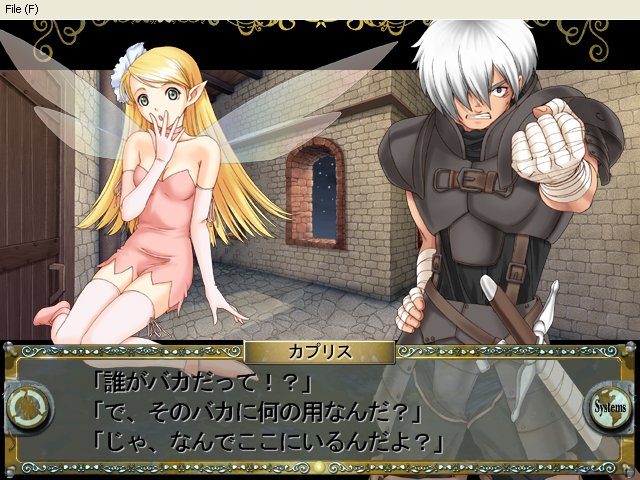 ARCANA: Hikari to Yami no Ecstasies