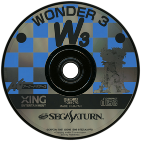 Arcade Gears Vol. 3: Wonder 3 - Disc Image