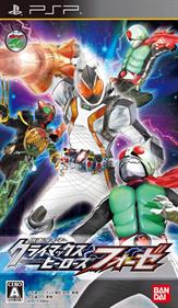 Kamen Rider: Climax Heroes Fourze - Box - Front Image