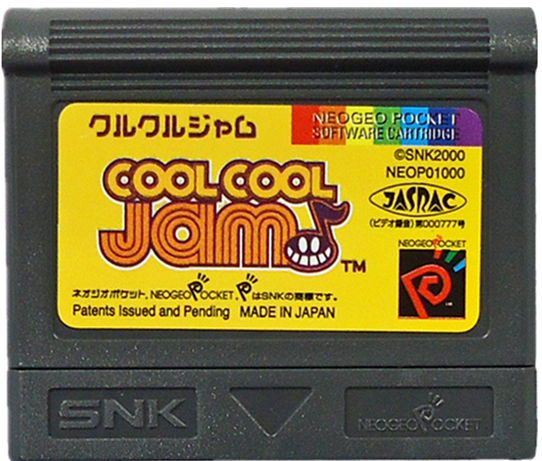 Cool Cool Jam - VGDB - Vídeo Game Data Base