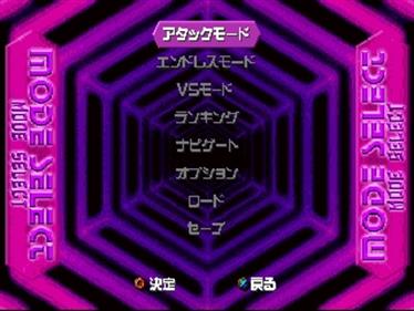 Simple 1500 Series Vol. 45: The Block Kuzushi 2 - Screenshot - Game Select Image