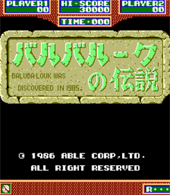 Baluba-louk no Densetsu - Screenshot - Game Title Image
