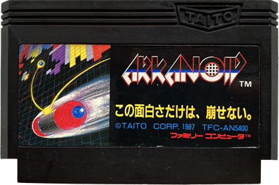 Arkanoid - Cart - Front Image