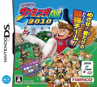 Pro Yakyuu Famista DS 2010 - Box - Front Image