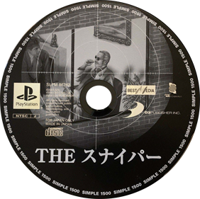 Simple 1500 Series Vol. 56: The Sniper - Disc Image