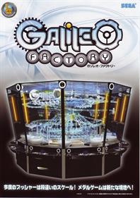 Galileo Factory