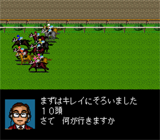 Derby Stallion II - Screenshot - Gameplay Image