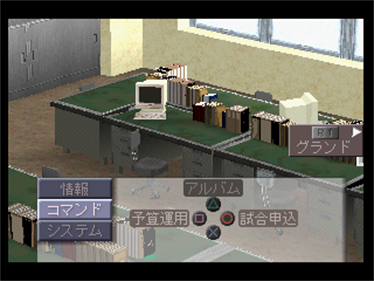 Eikan wa Kimini 4 - Screenshot - Gameplay Image