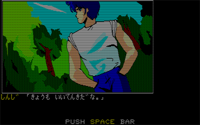 Savior - Screenshot - Gameplay Image