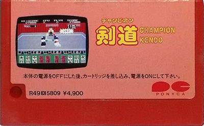 Champion Kendo - Cart - Front Image