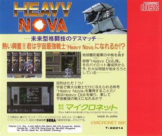 Heavy Nova - Box - Back Image