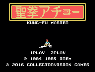 Kung-Fu Master - Screenshot - Game Select Image