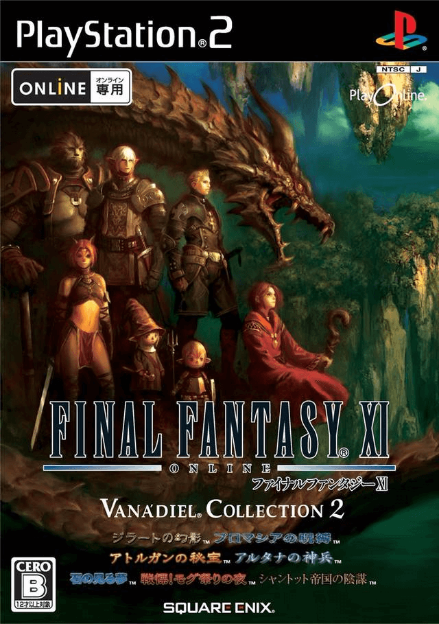 Final Fantasy XI: Vana'diel Collection 2