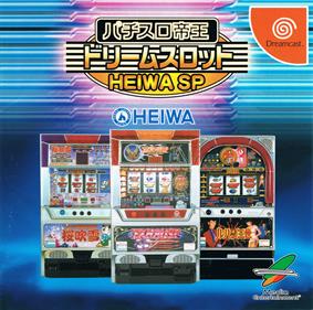 Pachi Slot Teiou Dream Slot: Heiwa SP - Box - Front Image