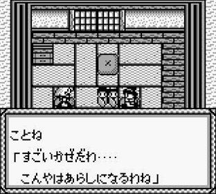 Oni IV: Kishin no Ketsuzoku - Screenshot - Gameplay Image