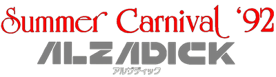 Summer Carnival '92: Alzadick - Clear Logo Image