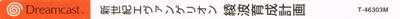 Shinseiki Evangelion: Ayanami Ikusei Keikaku - Banner Image