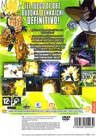 Dragon Ball Z: Budokai Tenkaichi 3 - Box - Back Image