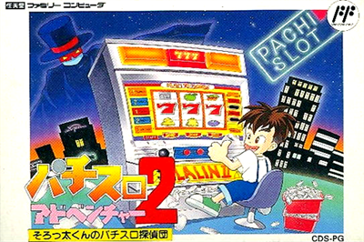 Pachi-Slot Adventure 2: Sorotta-kun no Pachi-Slot Tanteidan - Box - Front Image