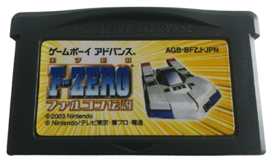 F-Zero: GP Legend - Cart - Front Image