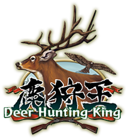 Deer Hunting King - Clear Logo Image