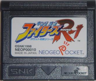 King of Fighters R-1: Pocket Fighting Series - Cart - Front Image