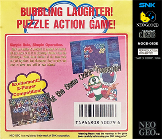 Puzzle Bobble - Box - Back Image