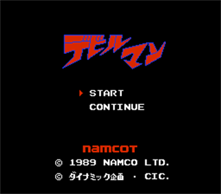 Devilman - Screenshot - Game Title Image
