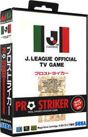 J. League Pro Striker - Box - 3D Image