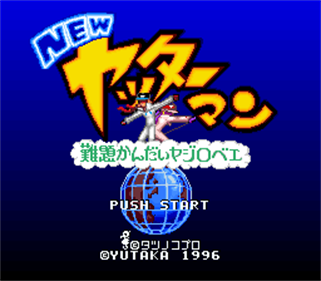 New Yatterman: Nan Dai Kan Dai Yajirobee - Screenshot - Game Title Image