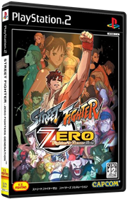 Street Fighter Alpha Anthology - Box - 3D Image