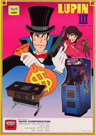 Lupin III - Advertisement Flyer - Front Image