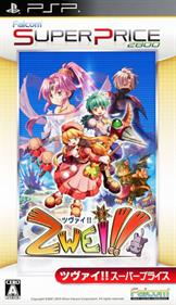 Zwei!! - Box - Front Image