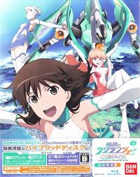 Rinne no Lagrange: Kamogawa Days Game & OVA Hybrid Disc - Box - Front Image