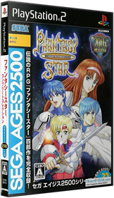 Sega Ages 2500 Series Vol. 32: Phantasy Star Complete Collection - Box - 3D Image