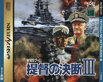 Teitoku no Ketsudan III - Box - Front Image