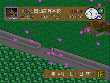 Gakkou wo Tsukurou!! 2 - Screenshot - Gameplay Image