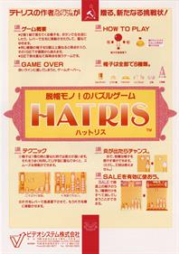 Hatris - Advertisement Flyer - Back Image