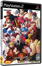 Street Fighter III: 3rd Strike: Fight for the Future - Box - 3D Image