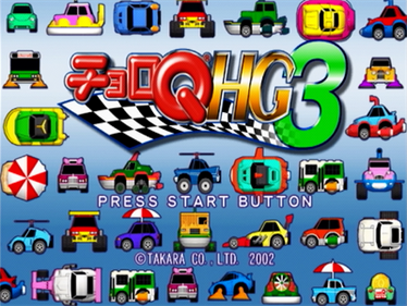 Choro-Q HG 3 - Screenshot - Game Title Image