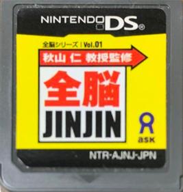 Master Jin Jin's IQ Challenge - Cart - Front Image