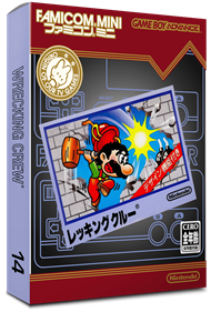 Famicom Mini: Wrecking Crew - Box - 3D Image