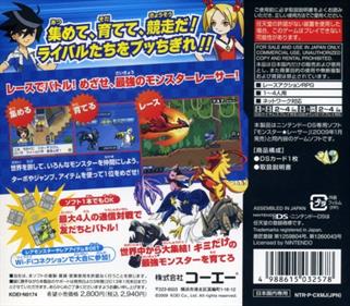 Monster Racers - Box - Back Image