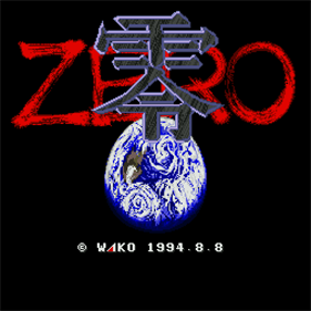 Zero Rei - Screenshot - Game Title Image