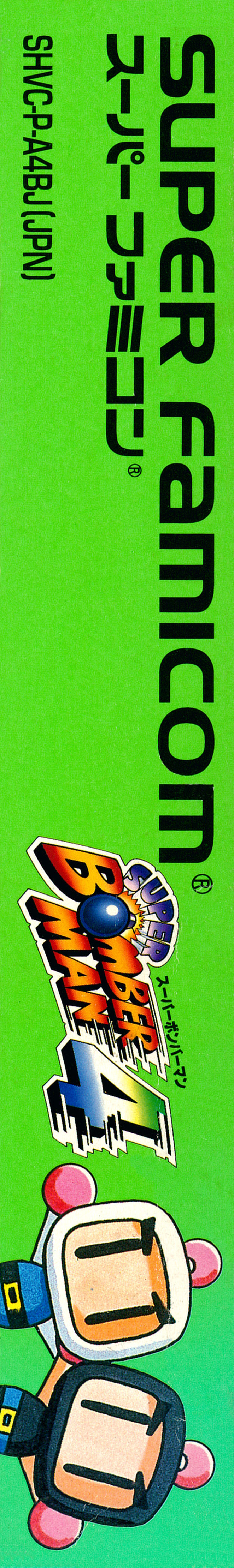 Super Bomberman 4 cover or packaging material - MobyGames