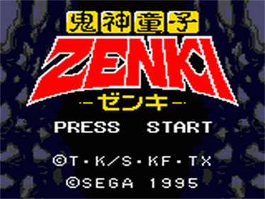 Kishin Douji Zenki - Screenshot - Game Title Image